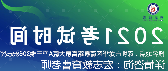 龙城哪里可以考电工培训报名入口